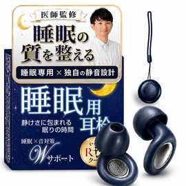 BURANOUS Ear Plugs for Sleeping, Gentle Fit and Silent Design, Lightweight 0.5 oz (15 g), Supervised by Doctors (Navy, One Size)