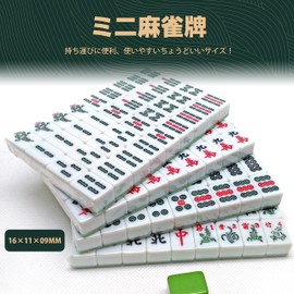 Mahjong Junk Mat, Mini Mahjong, Mahjong Tiles, Portable, Foldable, Mahjong Tiles Set, Portable, Mahjong, Games, Mahjong Mat Set, For Beginners, Home Use