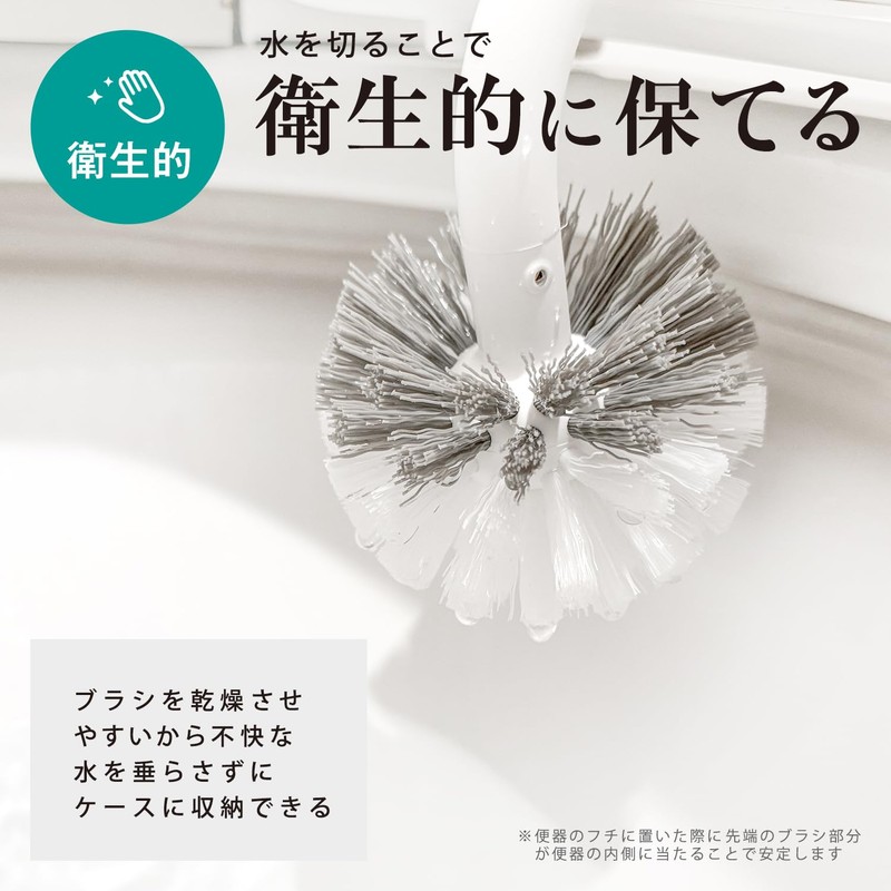 LEC Clean Habits Toilet Brush/Place on the Edge to Drain/Wash