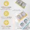 False Eyelashes, No Resilience Required, 1 Second, No Glue, False