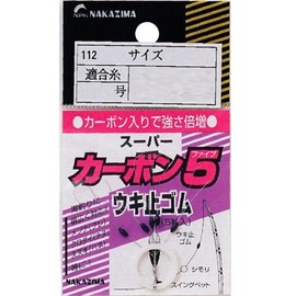 nakazima Carbon 5 Float Stop Rubber SS