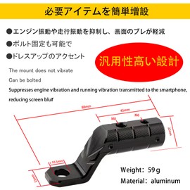 Motorcycle Clamp Bar Extension Bracket, Stay, Miracle Mount, Multi-Bar Adapter, Universal Extension Handle, Smartphone Holder, Bar Diameter, 0.9 inches (22 mm), Compatible with Ninja 400 650 250 CBR400 650 ADV150 750 REBEL300 500 (Black)