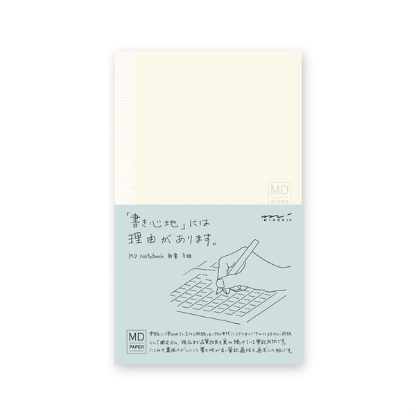 Midori MD notebook <Shinsho> grid ruled (japan import)