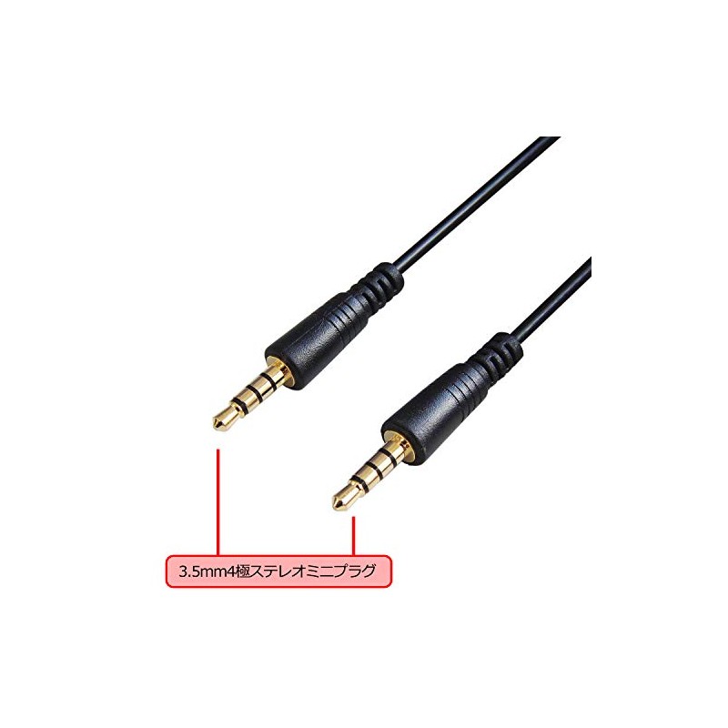 F-FACTORY 4 Pole 3.5mm Stereo Mini Cable 2m (Male to