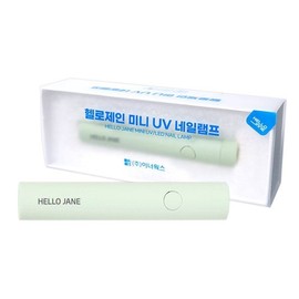 Hello Jane Mini UV Nail Lamp Portable Mint / 헬로제인 미니 UV 네일램프 휴대용 민트