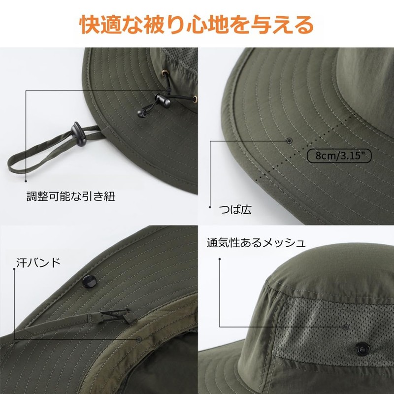 Connectyle UPF50+ Safari Hat, Men's, Sun Hat, Foldable, Women's, Wide