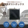 PreQuoro Car Trash Can, Car Trash Can, Storage, Prevents Collapse,
