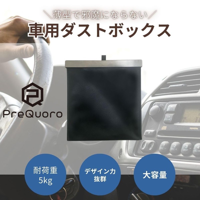 PreQuoro Car Trash Can, Car Trash Can, Storage, Prevents Collapse,