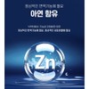 퓨어바이탈랩 100억 생유산균 골드 프리 프로바이오틱스 아연 이뮨 면역 유산균