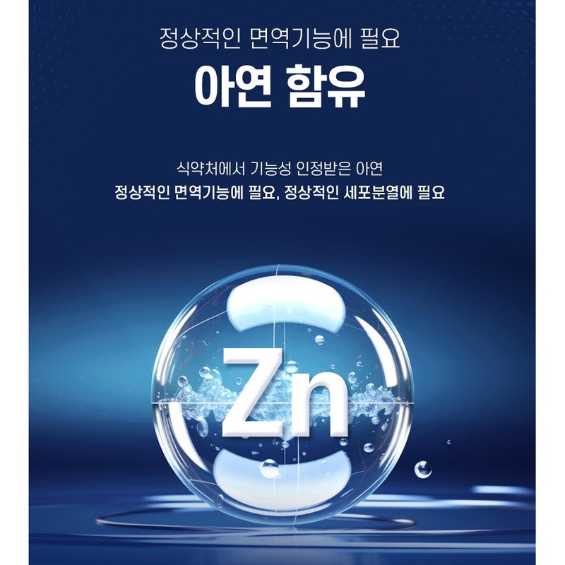 퓨어바이탈랩 100억 생유산균 골드 프리 프로바이오틱스 아연 이뮨 면역 유산균