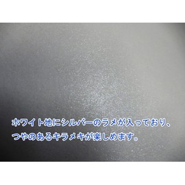 3499 PPLS Special Paper Fancy Paper Variety Business Card/Card Paper Embossed A4 ①White-Silver Glitter 50 Sheets