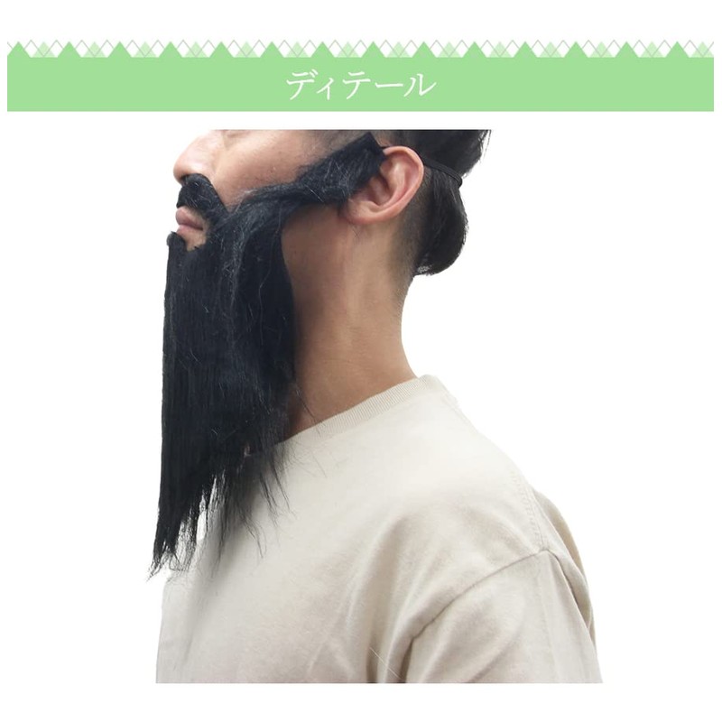 Long Beard, Beard, Santa, Hermit, Wizard, Magician Dwarf, Western, Fun,