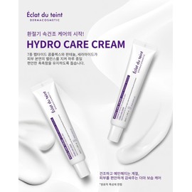 Eclat Dutin Hydro Care Cream 40ml / 에끌라뒤땅 하이드로 케어 크림 40ml