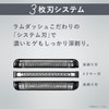 Panasonic ES-LT6Q-S Men's Shaver, Lamb Dash, 3 Blades, Black, Shave