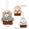 Hokkori Mokomocha [Keychain] Mascot with BC Q-LIA [Cream]