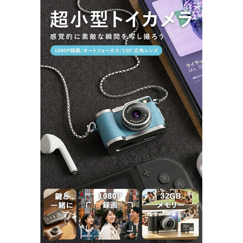 Mini Camera Compact (0.6 oz (16 g) / 32 GB
