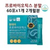 Prebiotics Fructooligosaccharide FOS Probiotics Effectiveness Powder Powder Stick / 프리바이오틱스