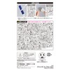 LEC Gekiotchi-kun High-Density Brush Treloop (Expandable Type) Reusable Dust Removal/Insert