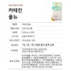 Nutri-D-Day Catechin Special All New 60 tablets, 2 boxes, 120