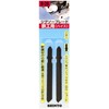 Sinto Jigsaw Blade Ironwork B-2B 2 Pieces
