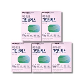 Oratics Oratix Oral Lactobacillus Green Breath 30 tablets 5 boxes / 오라틱스 구강유산균 그린브레스 30정 5박스