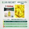 EARS SECRET Ear Plugs, For Sleeping, Soundproofing, Studying, Must Use
