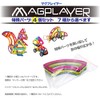 Magplayer Special Parts, Square with Tires, Single Item, Sold Separately,
