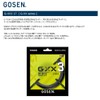 Gosen TSGX31 Tennis String G-XX3 17