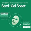 Sante Aca Mask Semi-Gel Sensitive skin trouble soothing mask pack