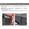 Seikosangyo EXEA Vehicle Exterior Toughness Protector EW-156, Black