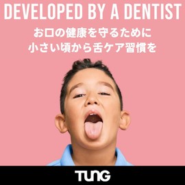 TUNG Kids Starter Set (Tang) Tangel, Children's Tongue Gel + Brush)