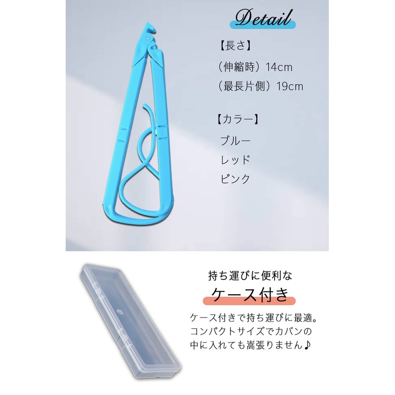 Book Clip, Book Stopper, Page Opener, Book Clip, Specca (Blue)