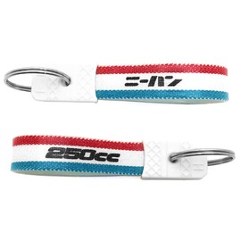 Showa Retro Exhaust Series Key Holder, 250cc/TRICOLOR