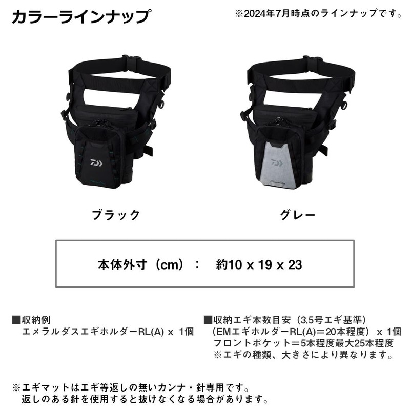 DAIWA Emerald Tactical (C) Bag, Black