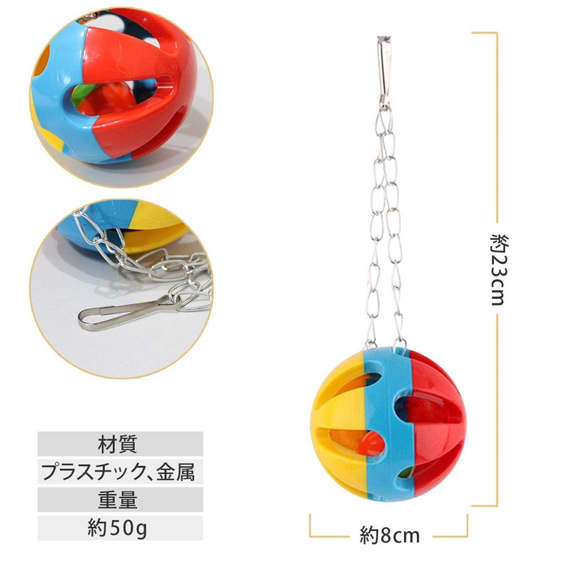 iikuru Y845 Parakeet Toy Hanging Birds Perch Wooden Swing, Small