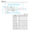 Niigata Seiki SK Digital Saw 5.9 inches (150 mm) GDCS-150CD