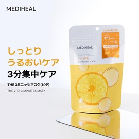 MEDIHEAL OFFICIAL The 3 Minutes Mask (Vita) 7 Pieces, Glossy, Moisturizing, Korea Pack, Skin Care, Moist (1SET)