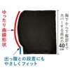 [Cyplus] Protruding Belly Wrap - Hard to roll up even