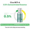 VT COSMETICS Cica Reti-A 0.5 Essence Retinol Skin Care Korean