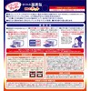 Hakugen Earth Relax Yutapon Hot Eye Hot Steam Warming Equipment