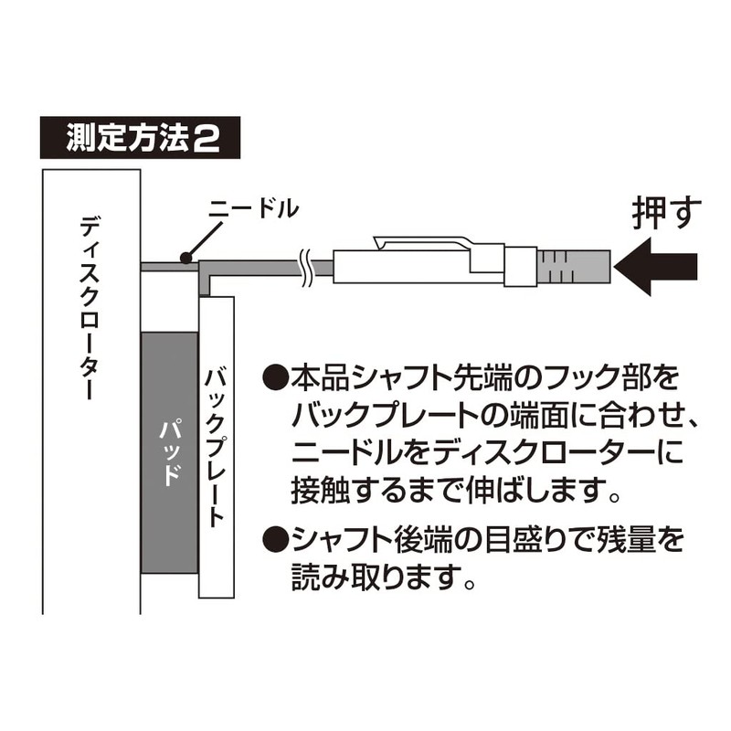 STRAIGHT Brake Pad Gauge 15-1300