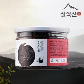 Seolyaksan Domestic Hawthorn Pills 190g 1 piece Effective Digestion improvement Blood circulation Fatigue recovery Immunity strengthening Hawthorn fruit 1 container / 설약산 국산 산사환 190g 1개 효능 소화개선 혈액순환 피로회복 면역강화 산사나무열매 1통