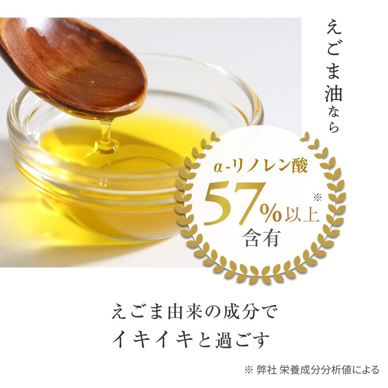 Ogrelife Japanese Sesame Oil, 3.9 oz (110 g), Set of