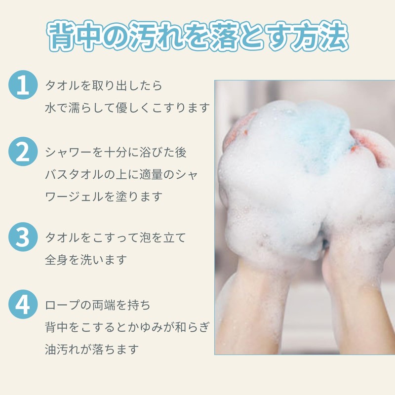 フリランス-ショプ あかすりタオル 背中洗い 2枚パック 伸縮可能 持ち手のヒモ付き ボディタオル 速乾性 耐久性 垢すりタオル