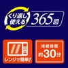 リラックスゆたぽん 目もとホット ほぐれる温蒸気 すみっコぐらし 1個入
