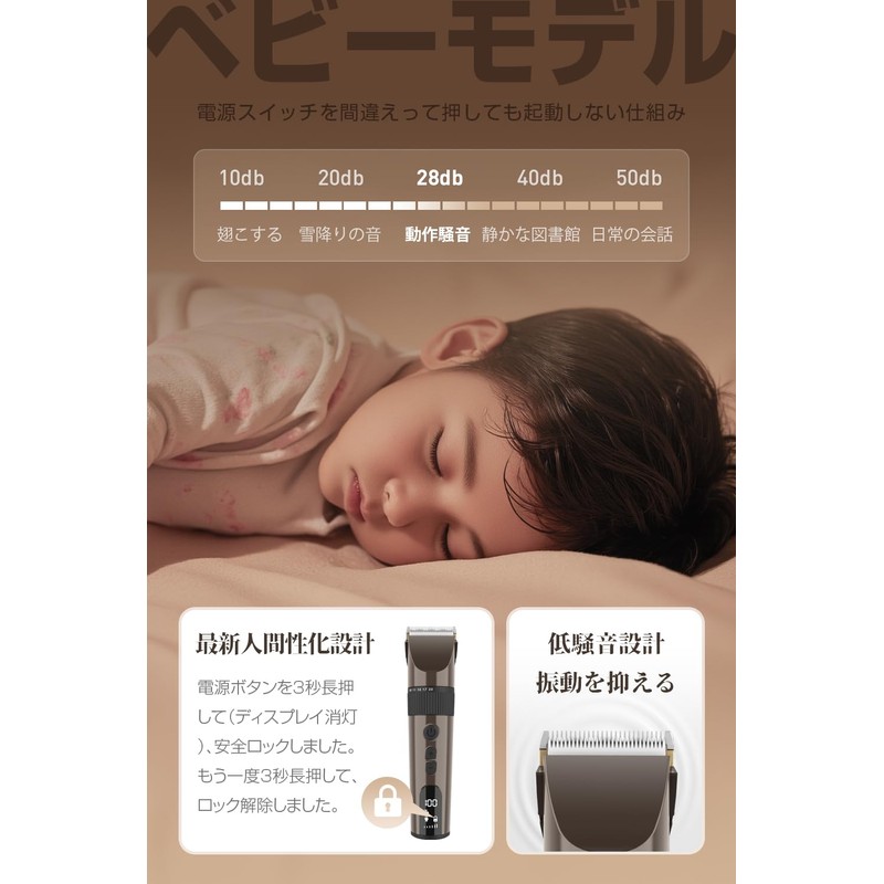 バリカン 「2025新登場・TEYP-C急速充電・届いたらすぐ使える全セット」 電動バリカン ヘアーカッター バリカン メンズ 5時間連続使用 6段階変速 5段階刈り高さ 8種類アタッチメント