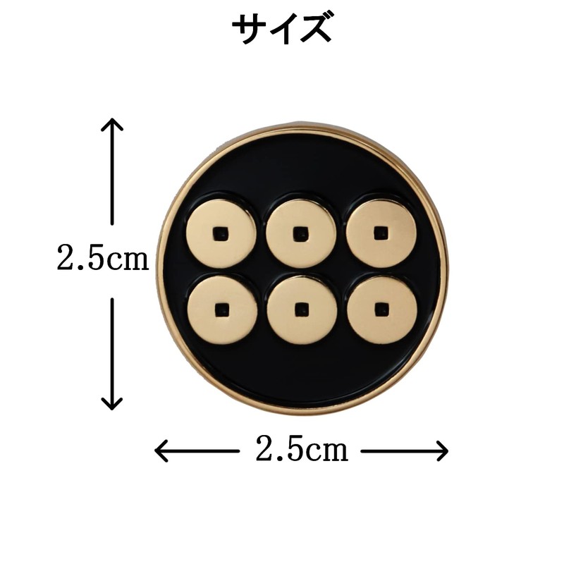 6 Bunsen Pin Badge Designed with Family Crest of Sengoku