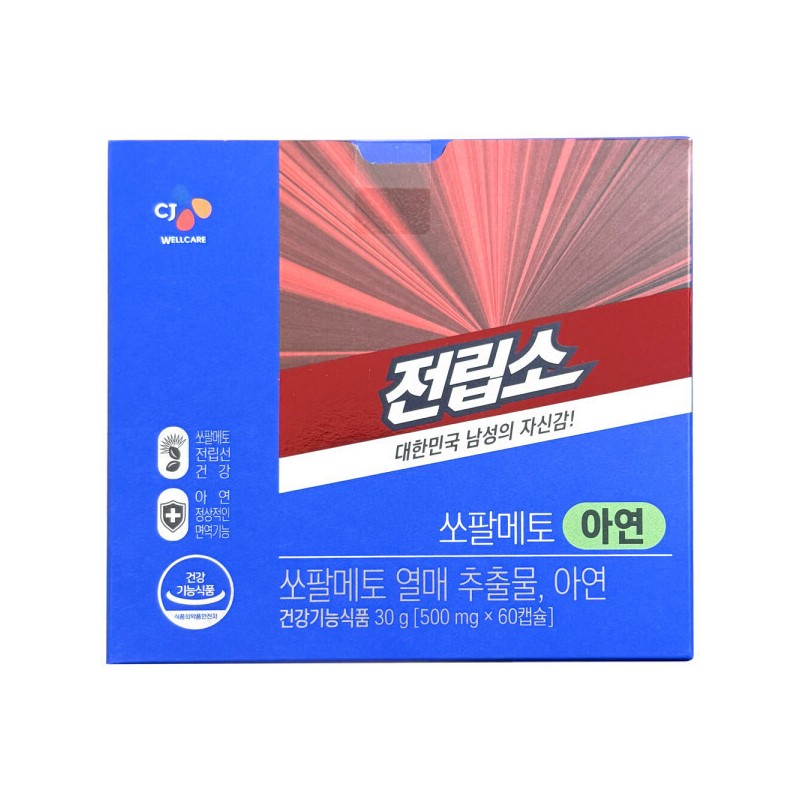 CJ Return Up Jeonlipso Saw Palmetto Zinc 60 Capsules 6