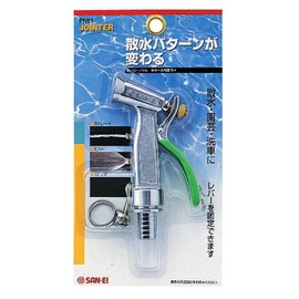 SANEI PN51 Irrigation Supplies Lever Nozzle Switch Water Flow Compatible Hose Inner Diameter 0.6 inches (15 mm) with 1 Band