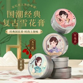 Lorich Shanghai Snow Cream Classic Moisturizing Hand Cream for Dryness Prevention L382-101 Magnolia Scent 5ea